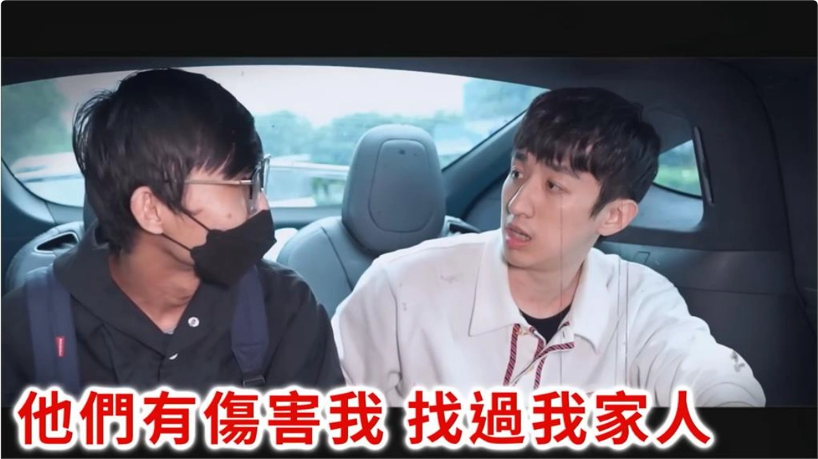 借錢網貸款詐騙手法，網紅Bump踢爆，假意借錢親自聯絡對方，一步步揭開詐欺套路。