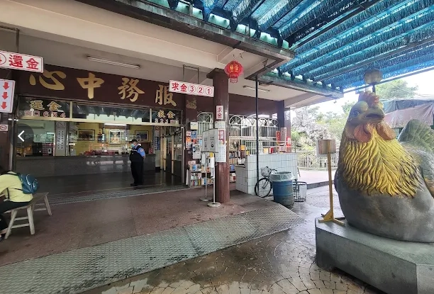 紫南宮服務中心