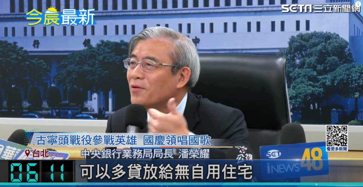 第七波限貸令引導資源給沒有自用住宅的人