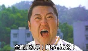 周星馳電影《食神》