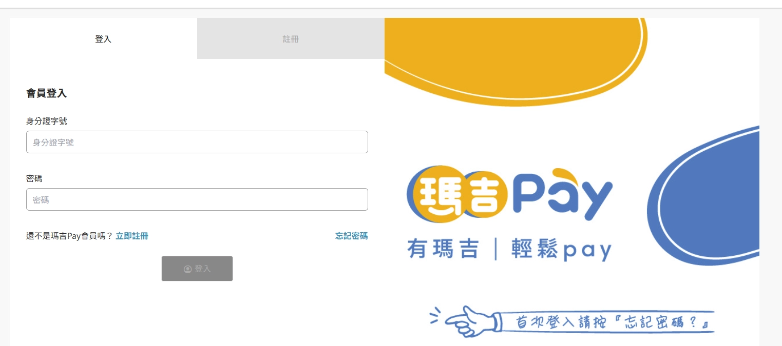 手機貸款融資公司