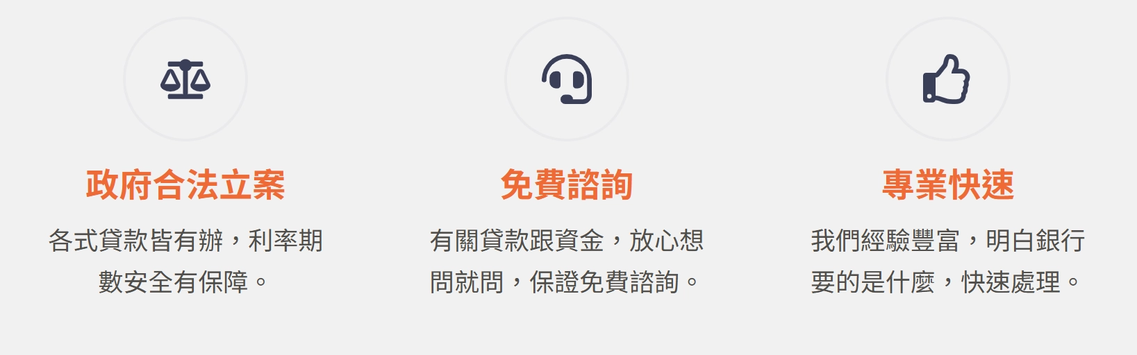 元滿貸線上借錢平台｜優點分析｜