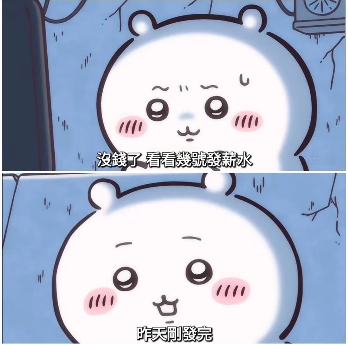 強制扣薪讓你荷包緊繃