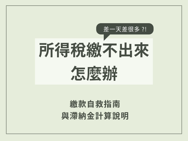 貸富貸款 1 (13)